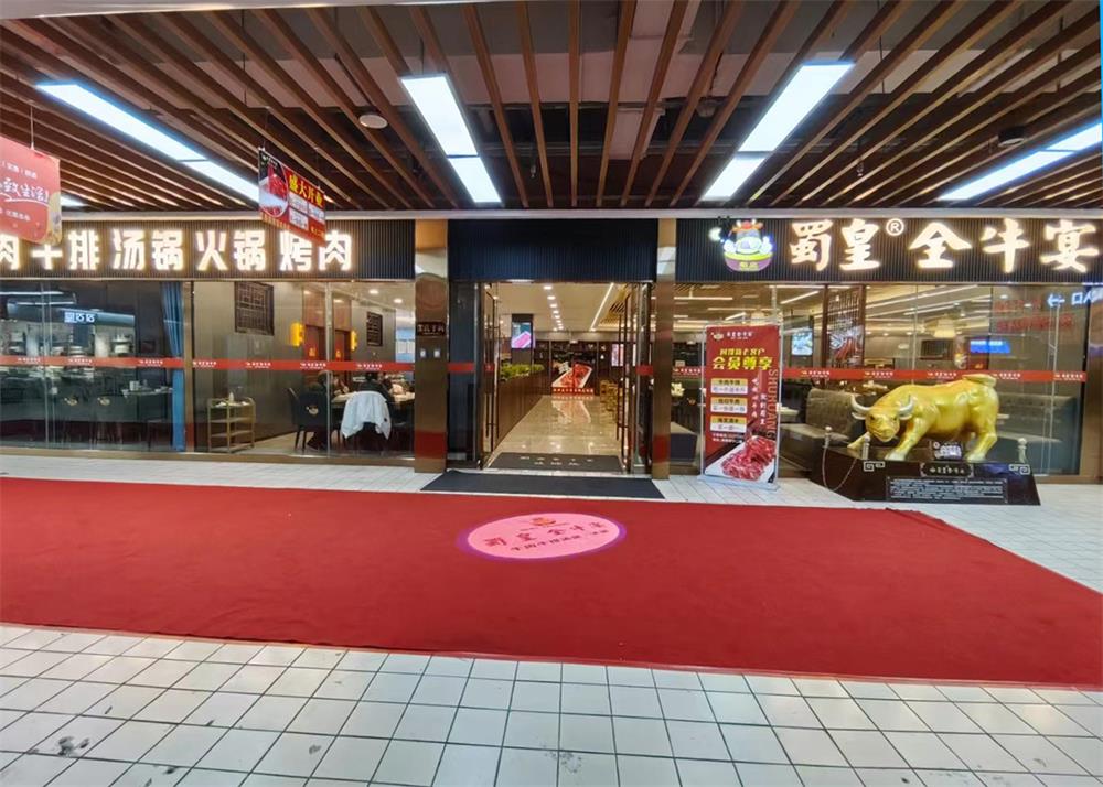 德陽盛唐摩爾店